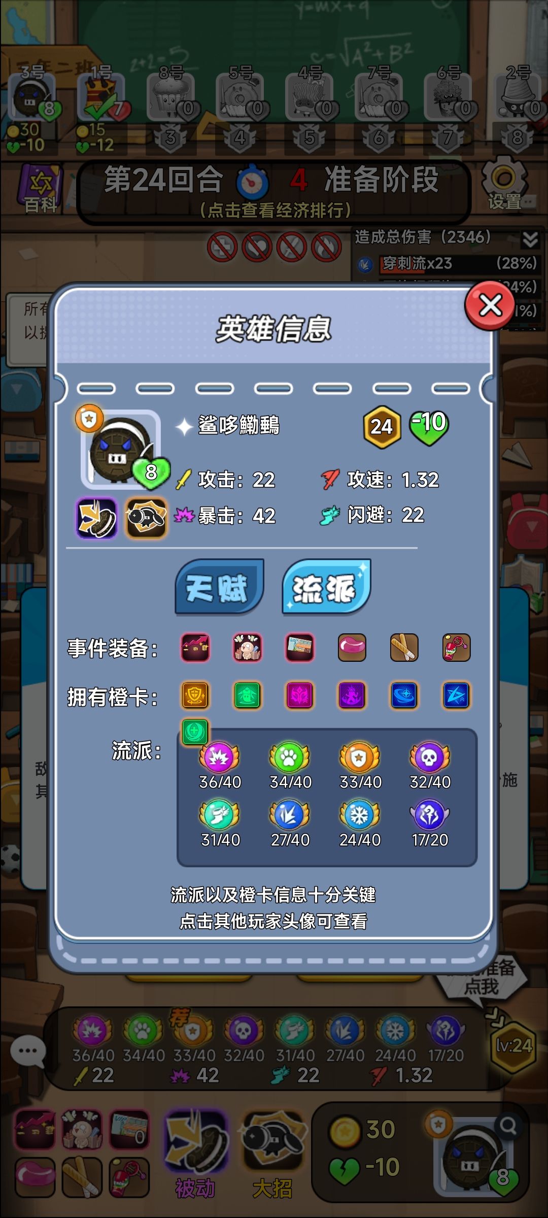 萌新试玩两个星期心得 3