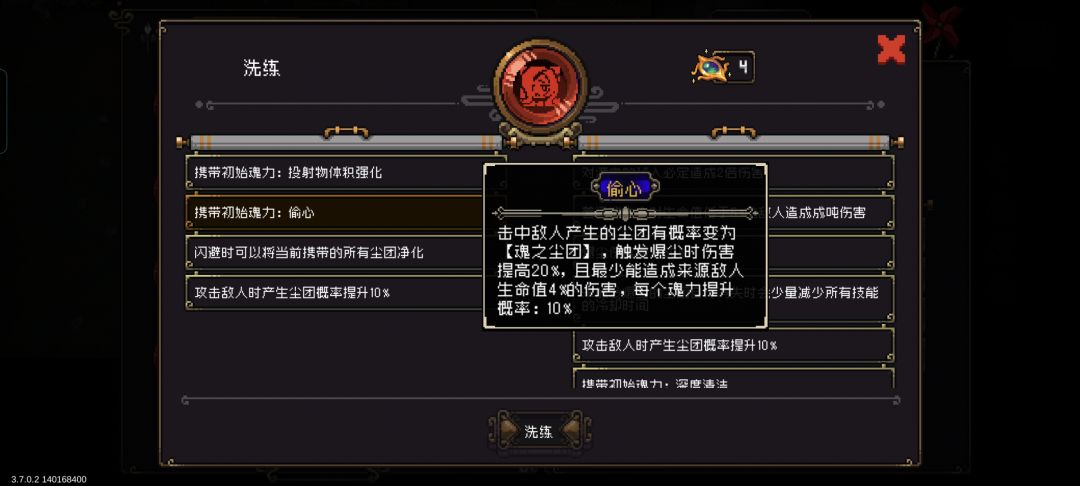 绮璐璐尘团伤害初步探索报告 1