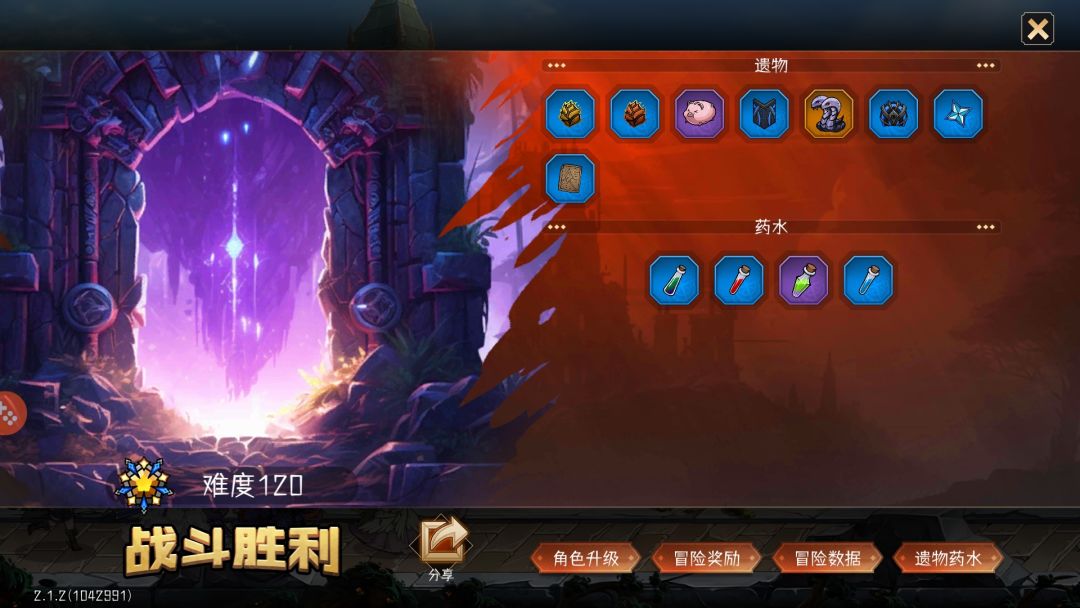 低练度2冰组合全抢120毕业,算是吧 3