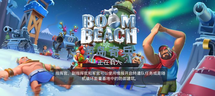 怎么又登不进去了截图