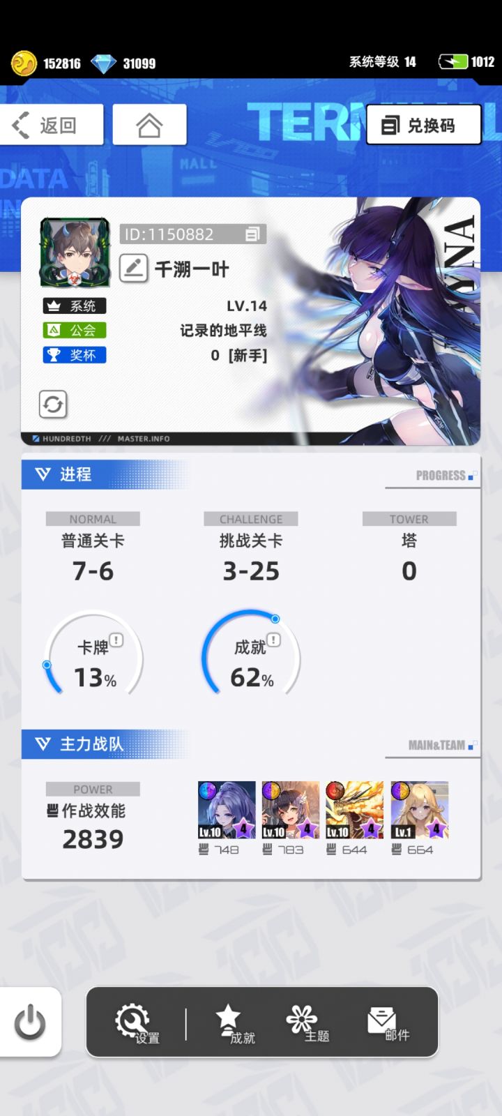 百分之一截图