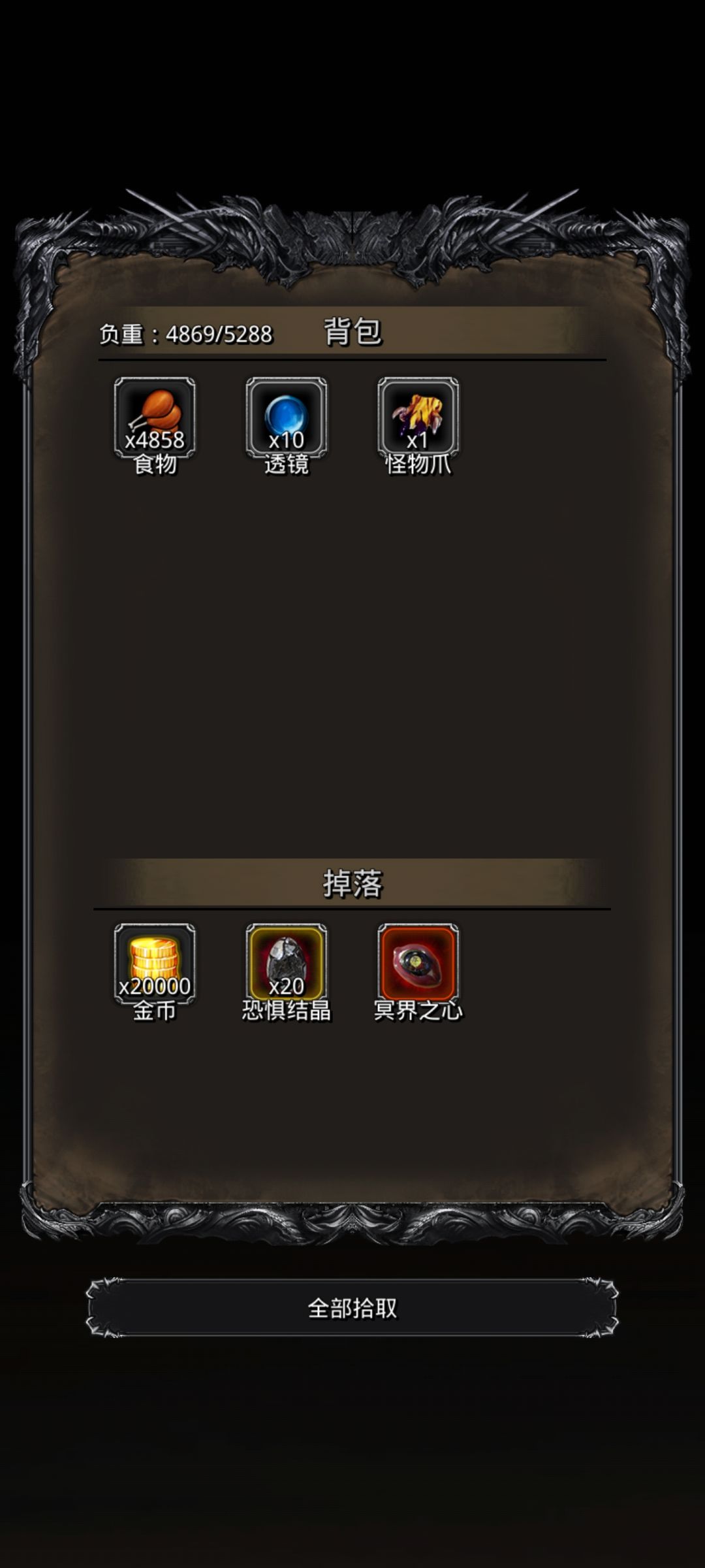 图19菜菜龙图19影兽一把过了。 2