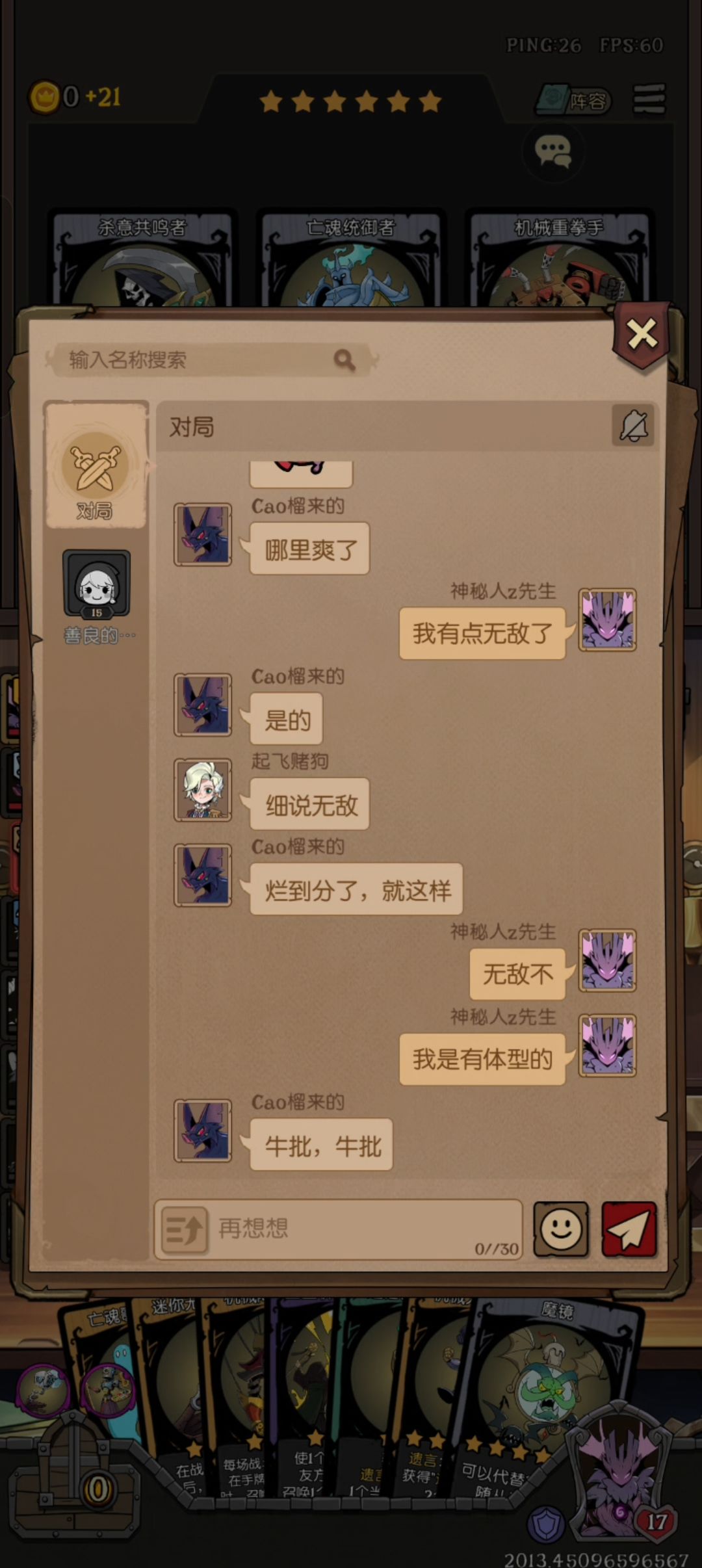看到商店里这体积 谁能不发慌 4