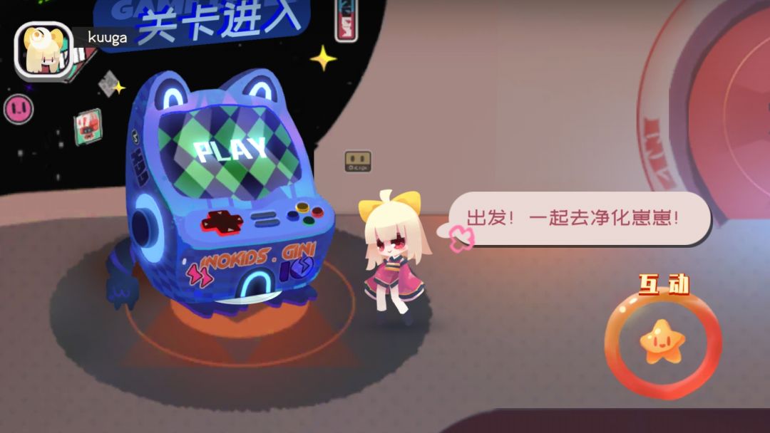 弹力果冻从零开始计划截图