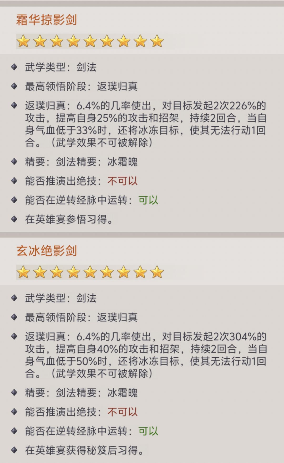 哦豁!策划这波准备圈一波大的啊 6