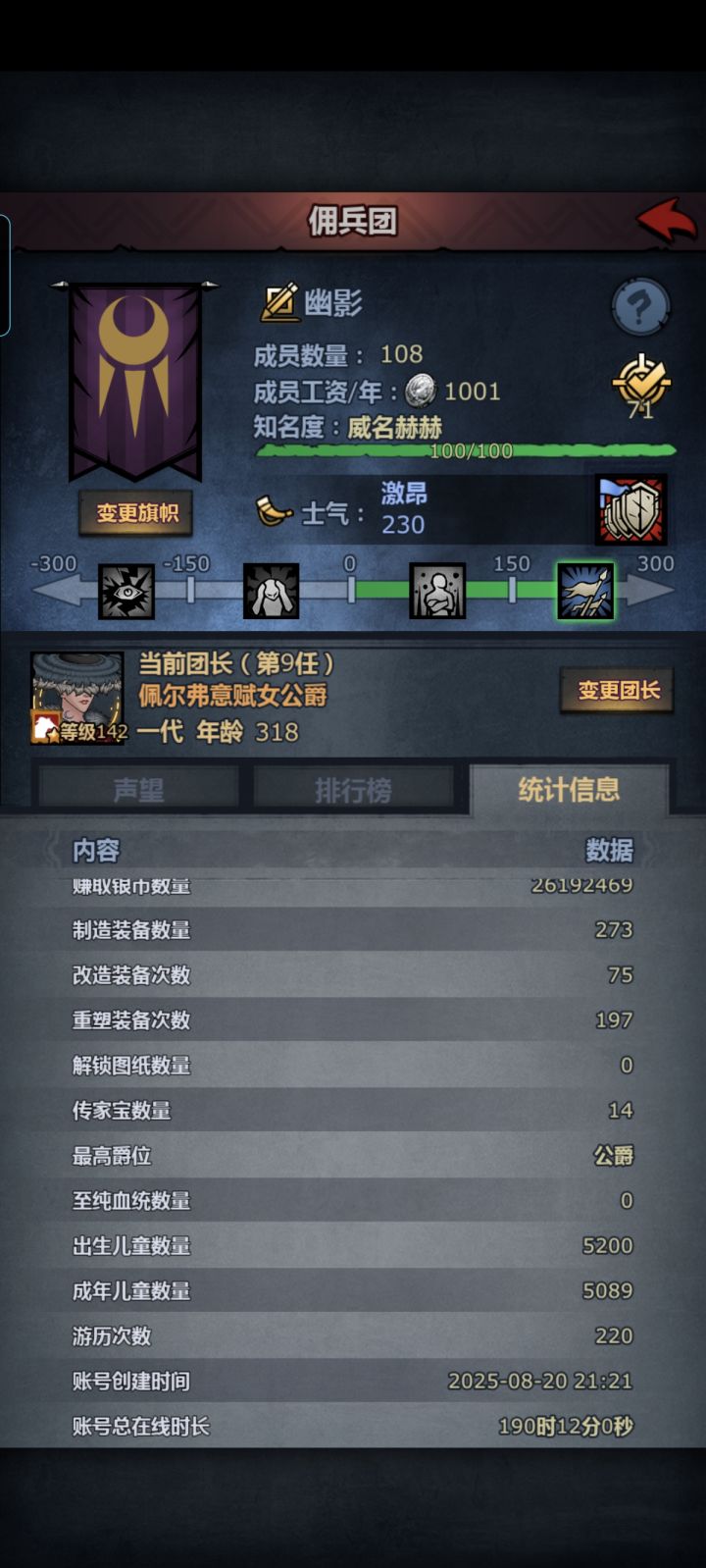 爆肝一个月,终于财富自由了截图