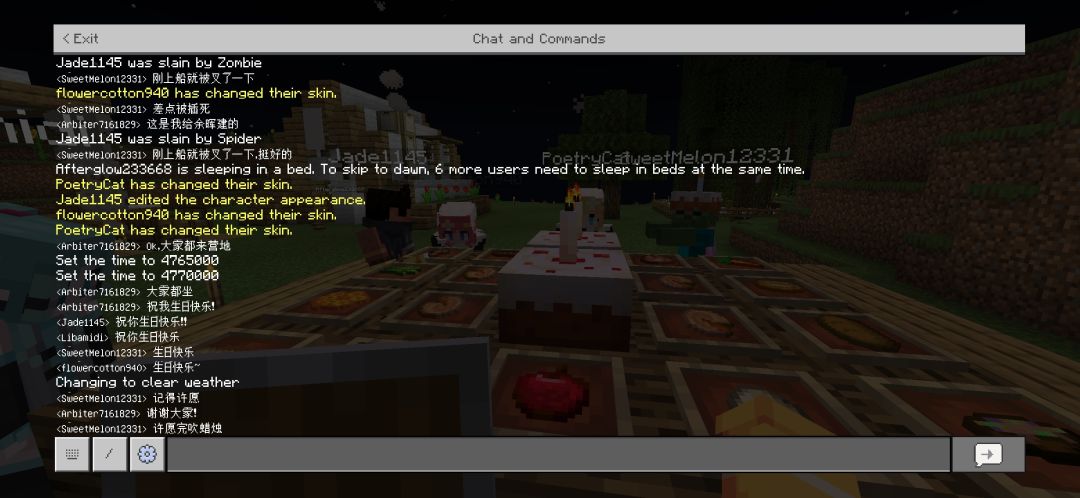 在Minecraft过生日! 2