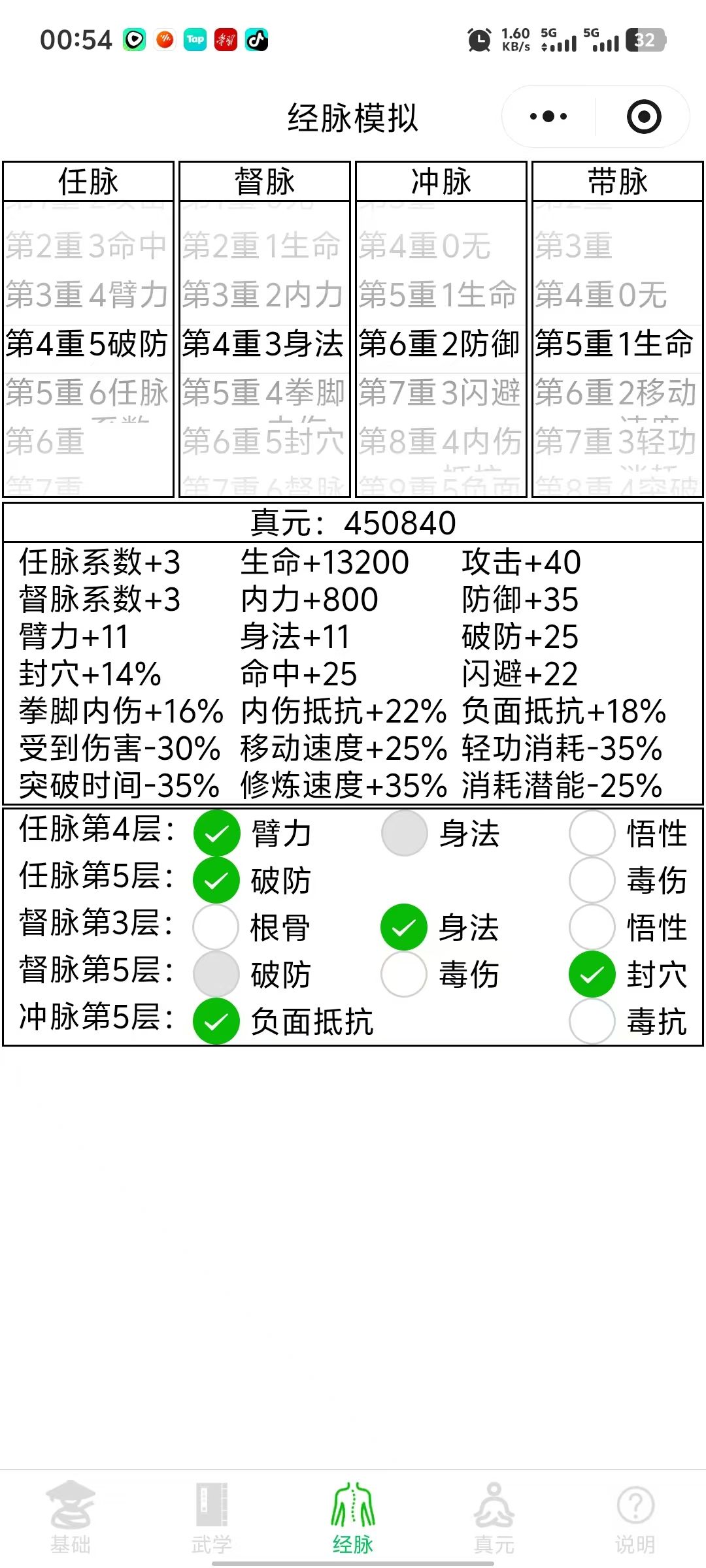 萌新求助 2
