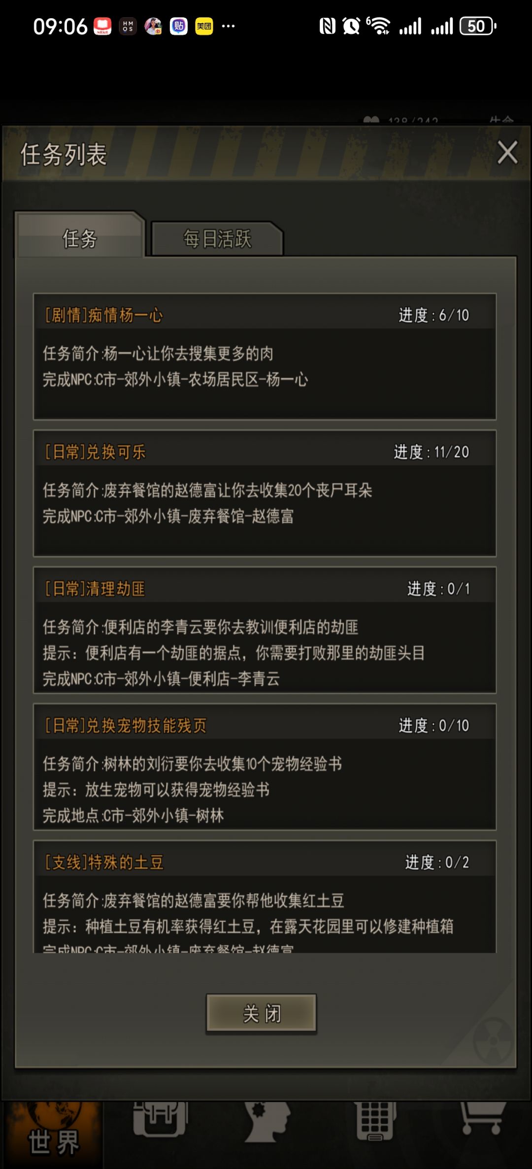 这游戏对新手一点都不友好 1