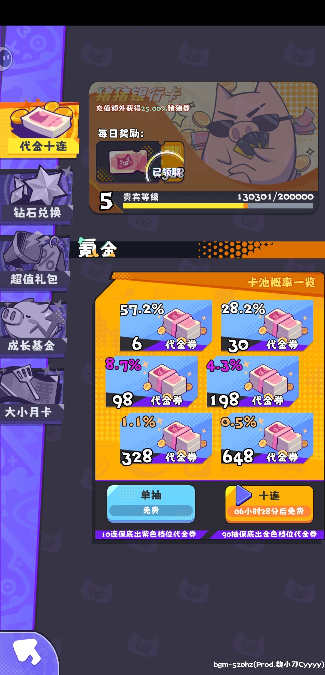 这是不是抽不到呀? 1
