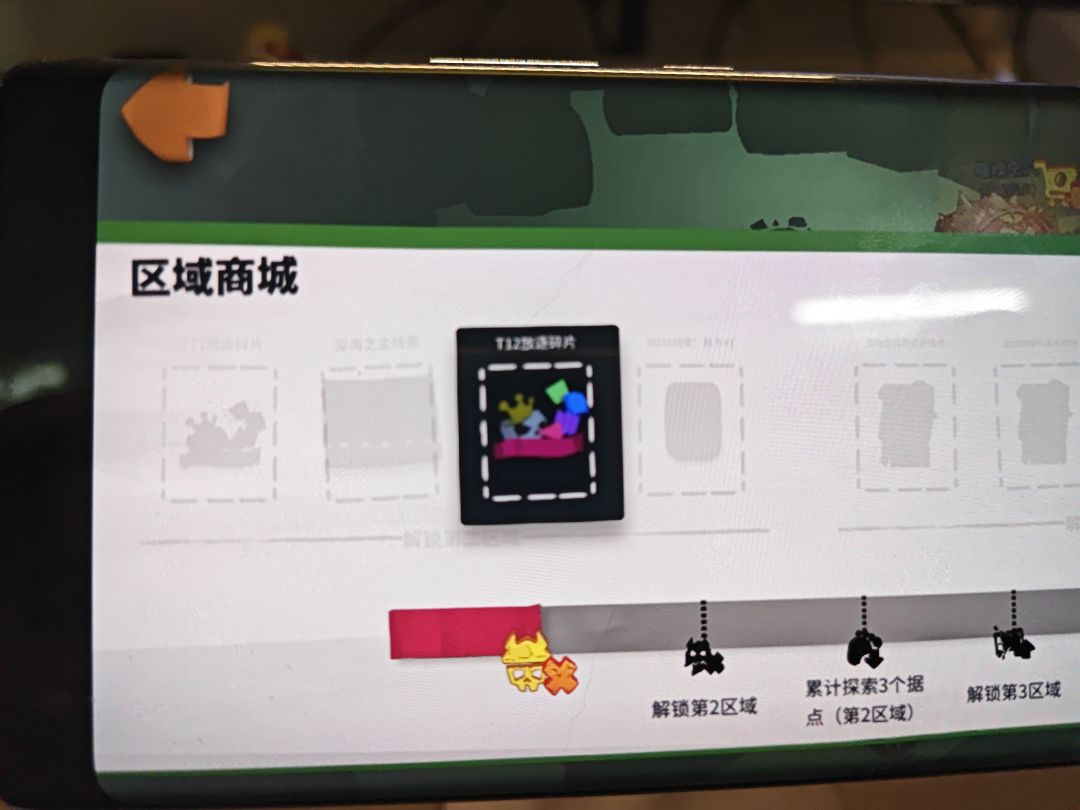 t11t12金币钻石来佬带带 3