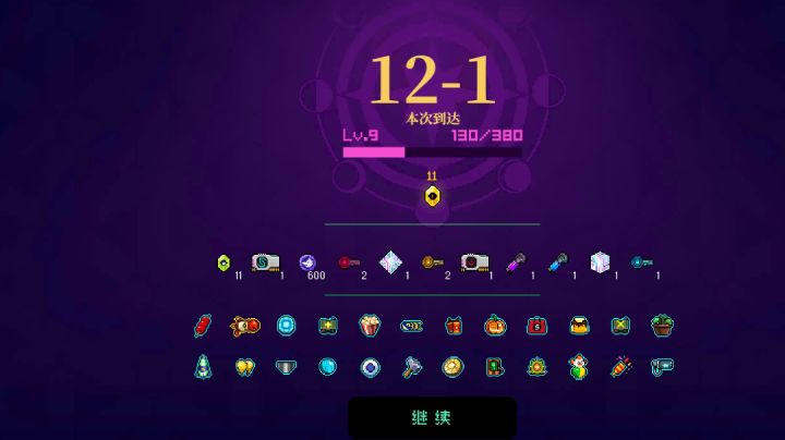 不知道出到16层的意义何在截图
