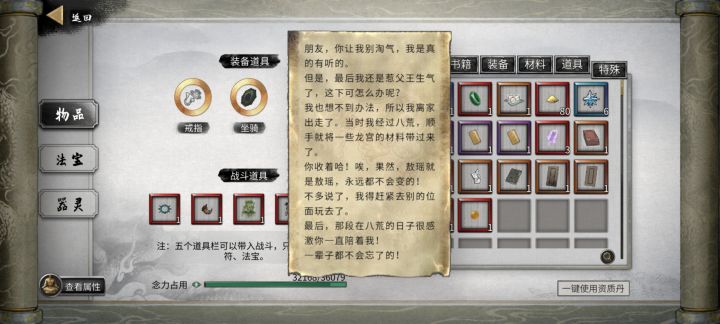 有没有遇到这种情况截图