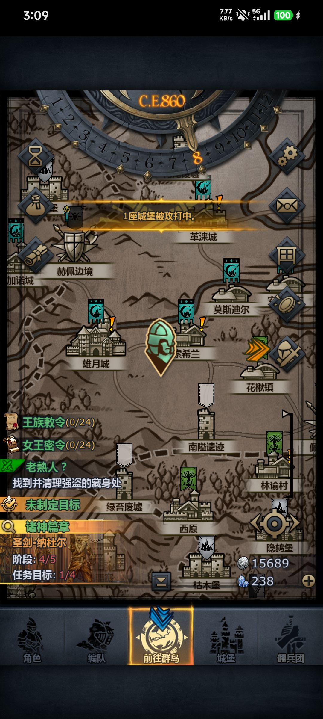 燃尽了 2