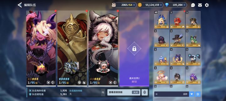 大佬们,我还继续抽么截图