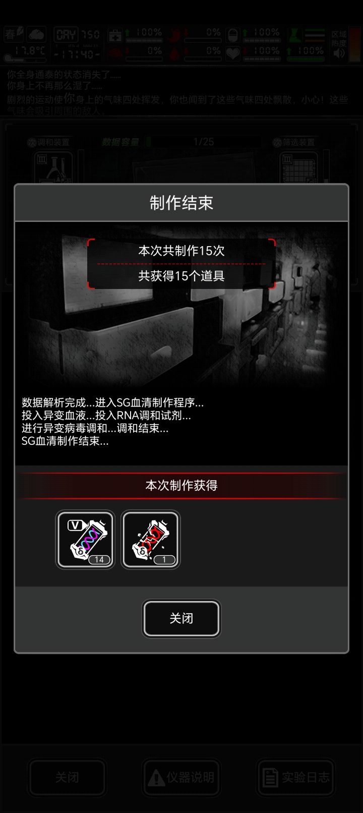 这对么 1