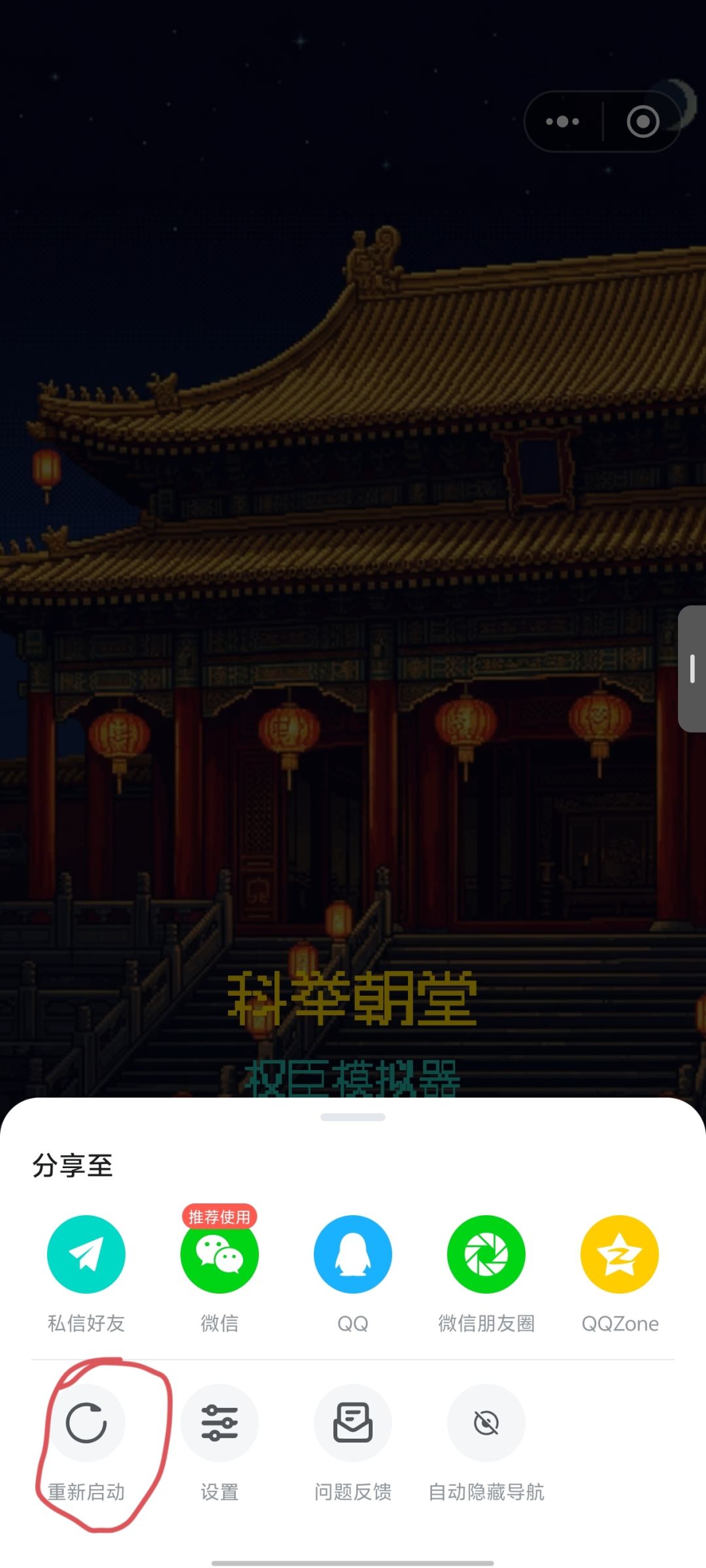 v6.20版本更新 3