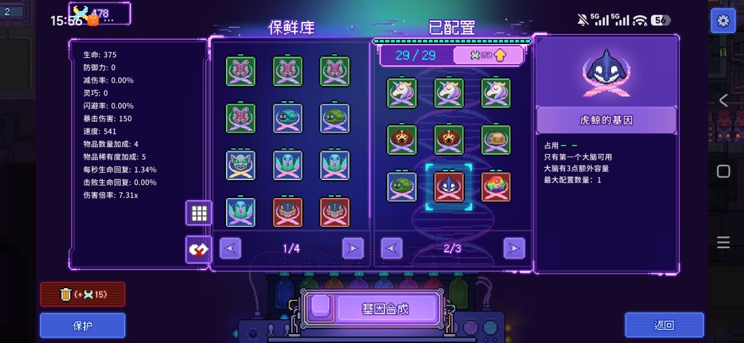 分享高伤bd 3