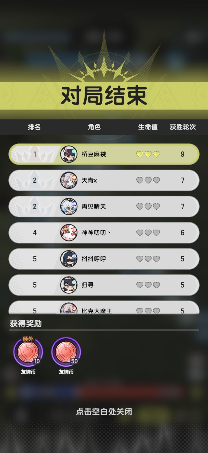 就第一赛季玩儿了一下,现在很久没玩儿了,也算是老新手了,。现在手机儿的话,那个职业比较友好。截图