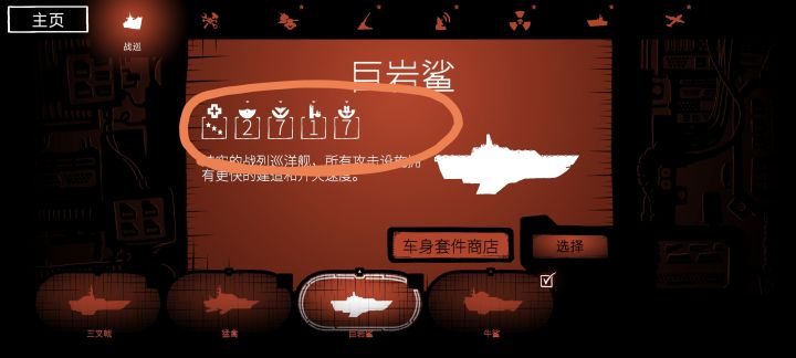 这都是啥意思截图