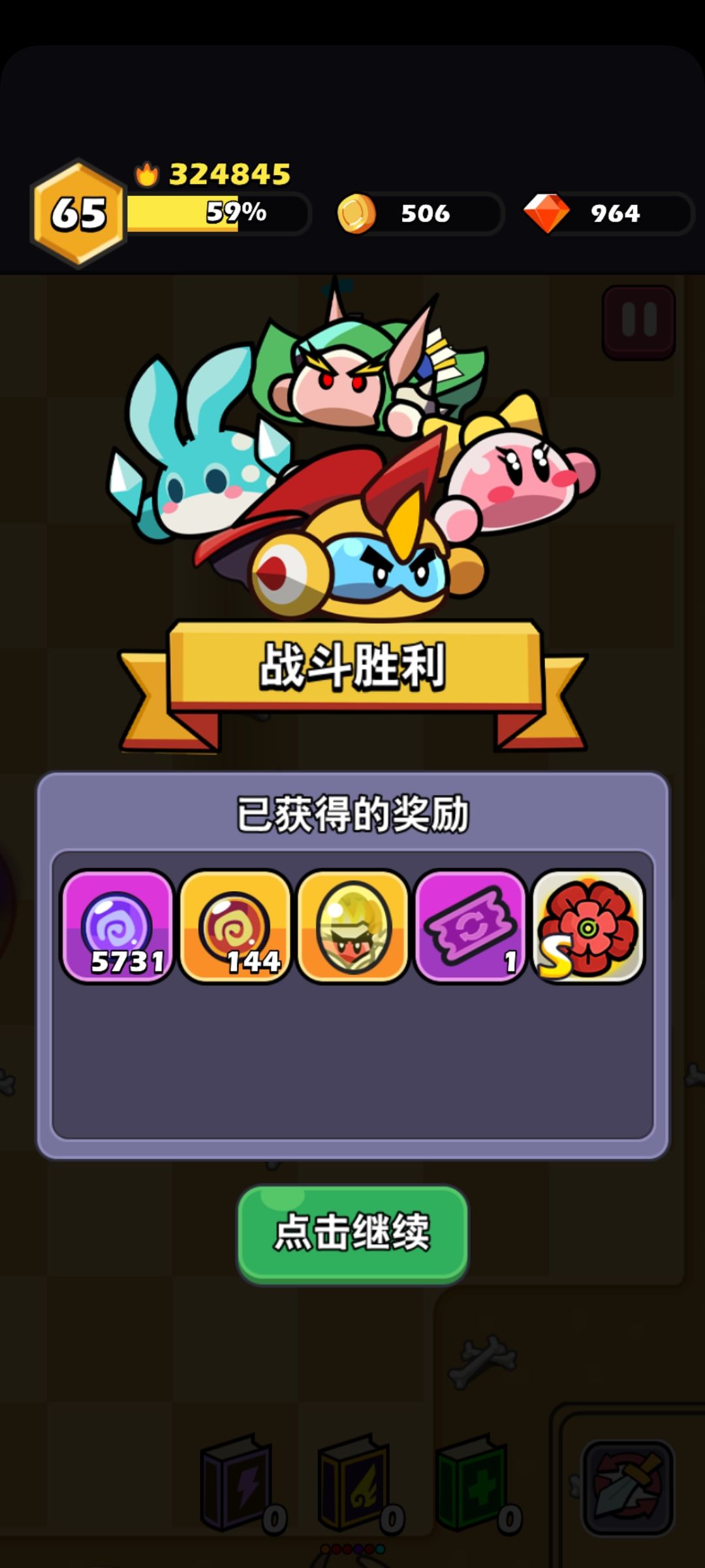 好消息:深渊第一回出金 1