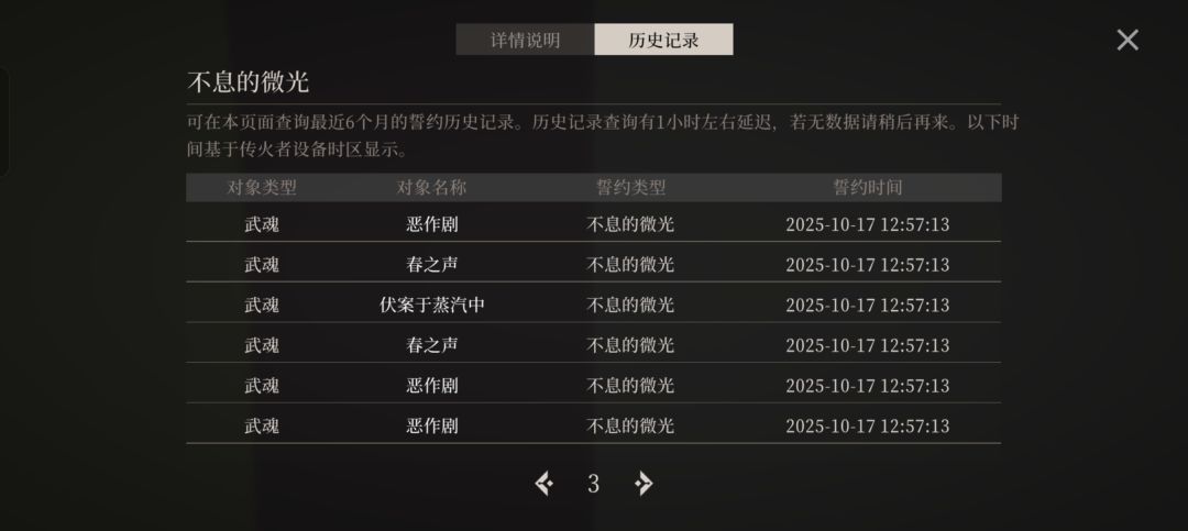 我的金呢 3