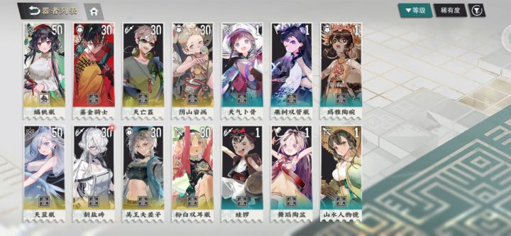 ?截图