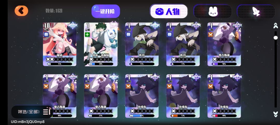求大佬指点一下该养谁,怎么配队。 2