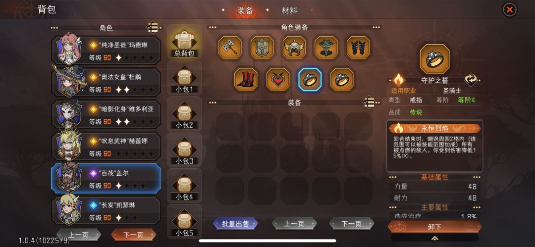配合塞壬之歌一用一个不吱声 1