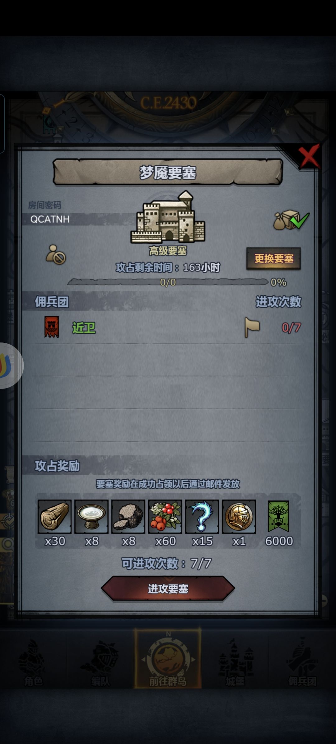 不定时收 3