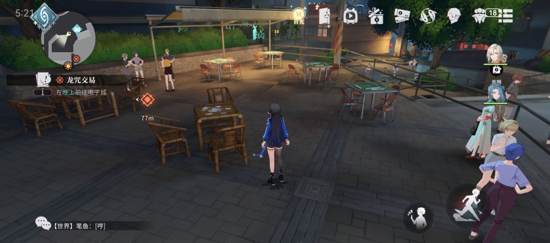 主角升命座道具&麻将&书店 3