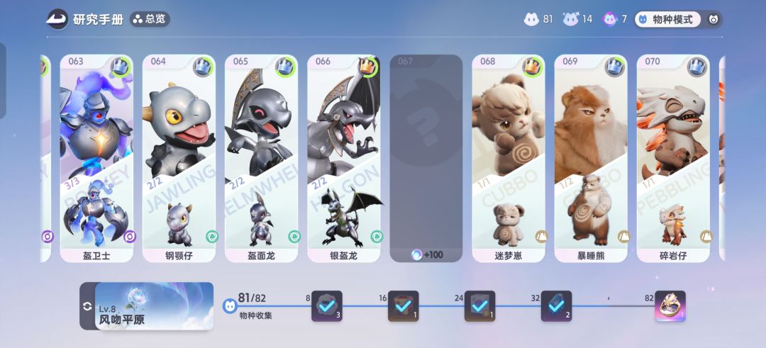 图鉴收集问题 1