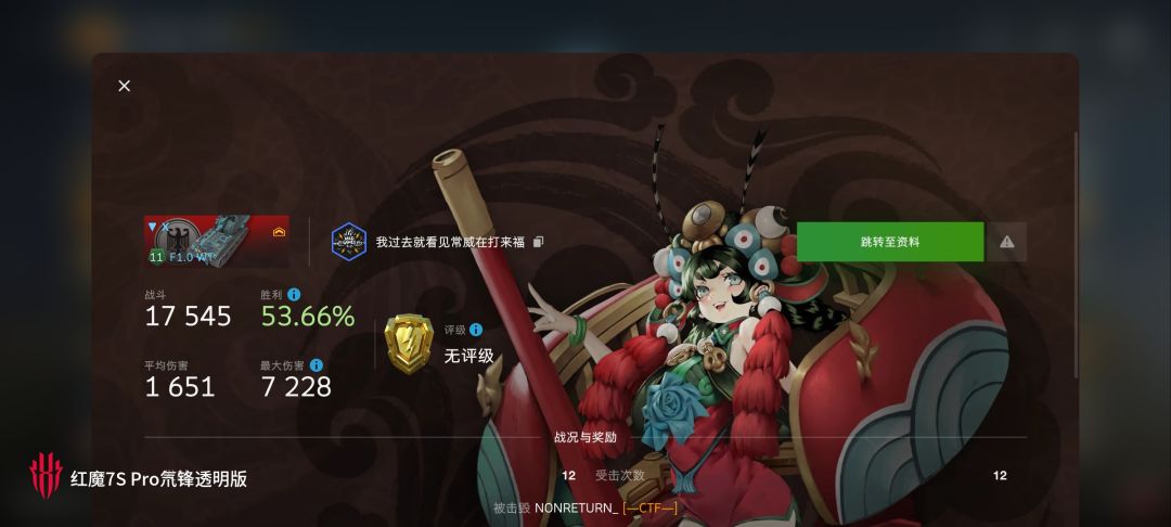 动态图片 12