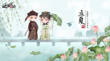 立夏时节｜夏风十里一潭碧，同傅恒大人一起游湖赏荷吧~