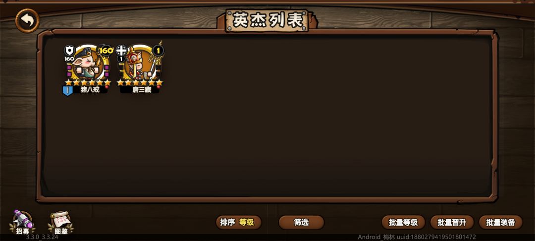 完结!1500抽无猴 2