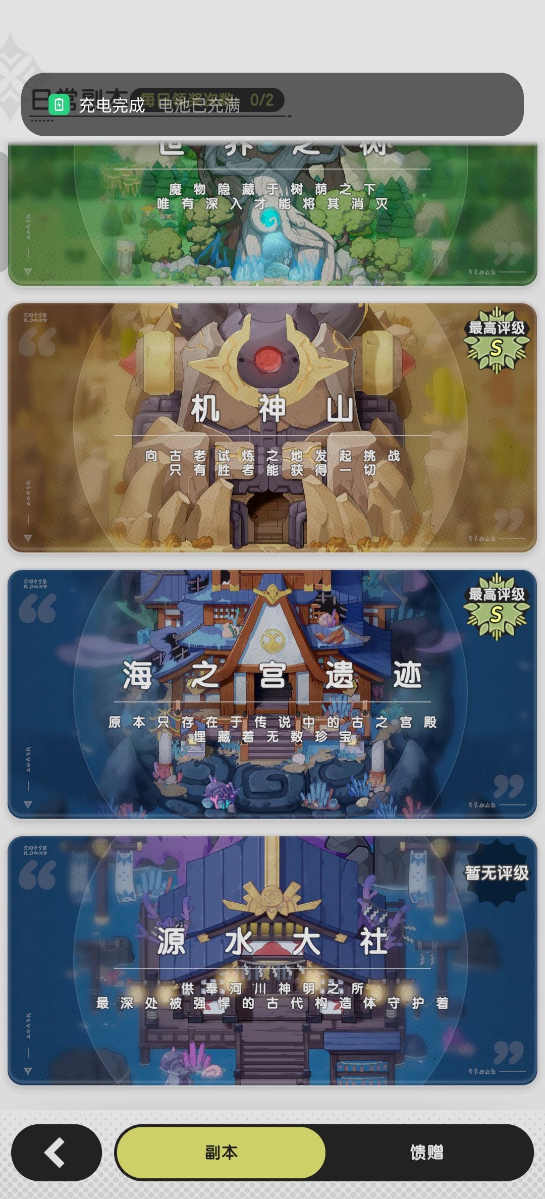 求大佬解答个问题 2