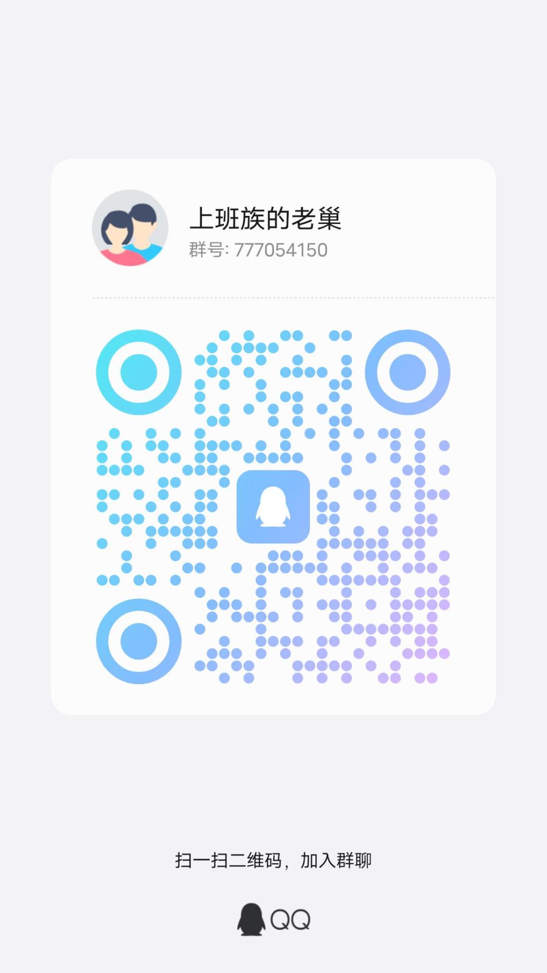 神圣天堂工会雨梦泽 1