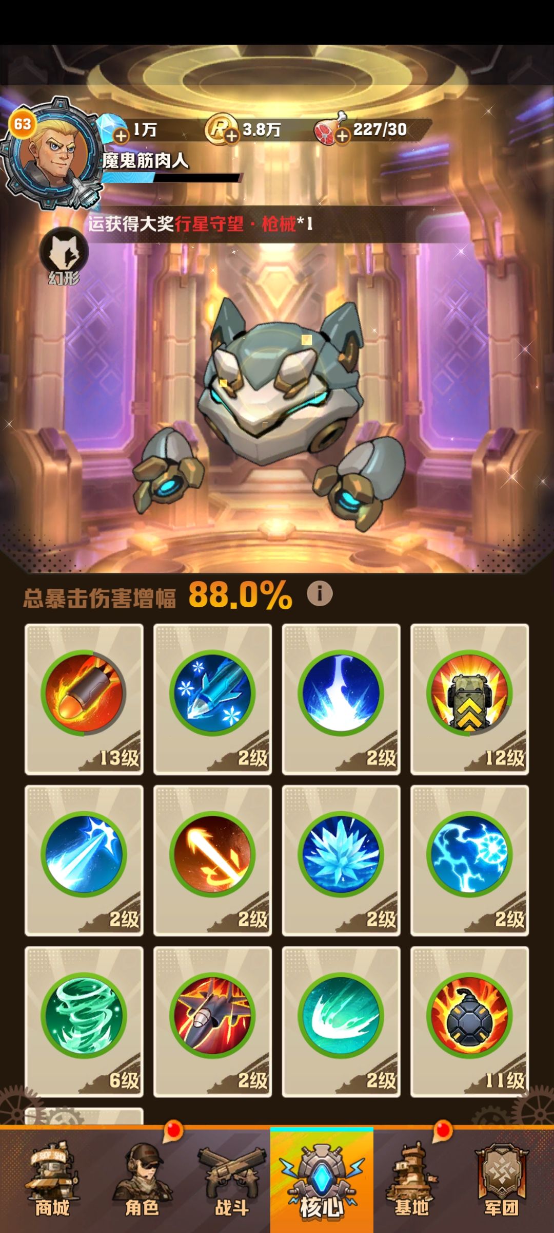 一个月 2