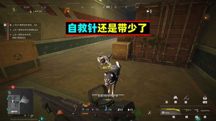 萤火突击:可恶啊,自救针还是带少了截图