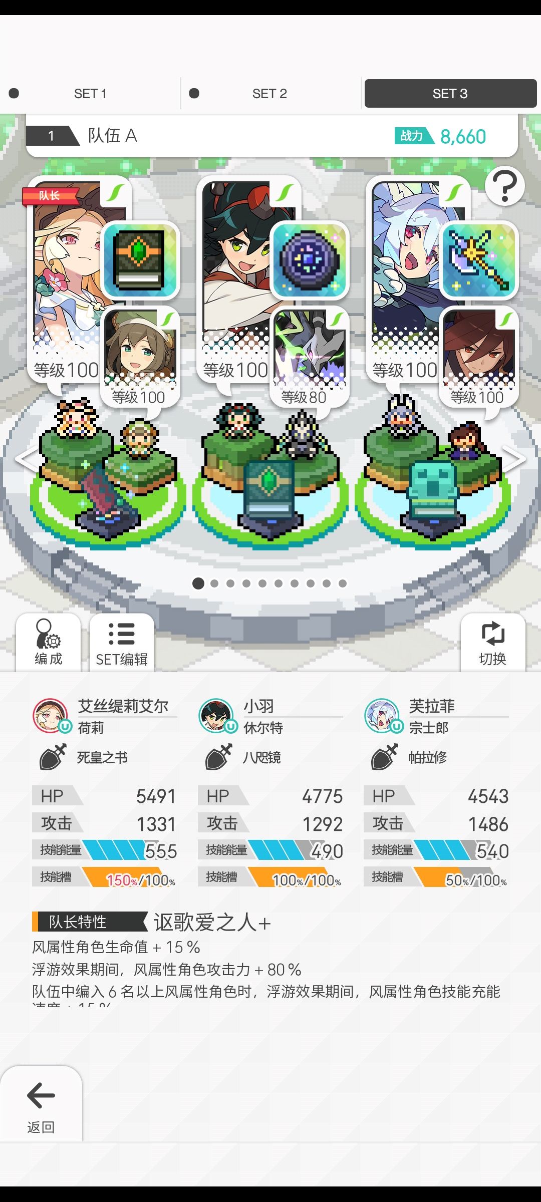 1.5周年自建萌新的土偶ss 3