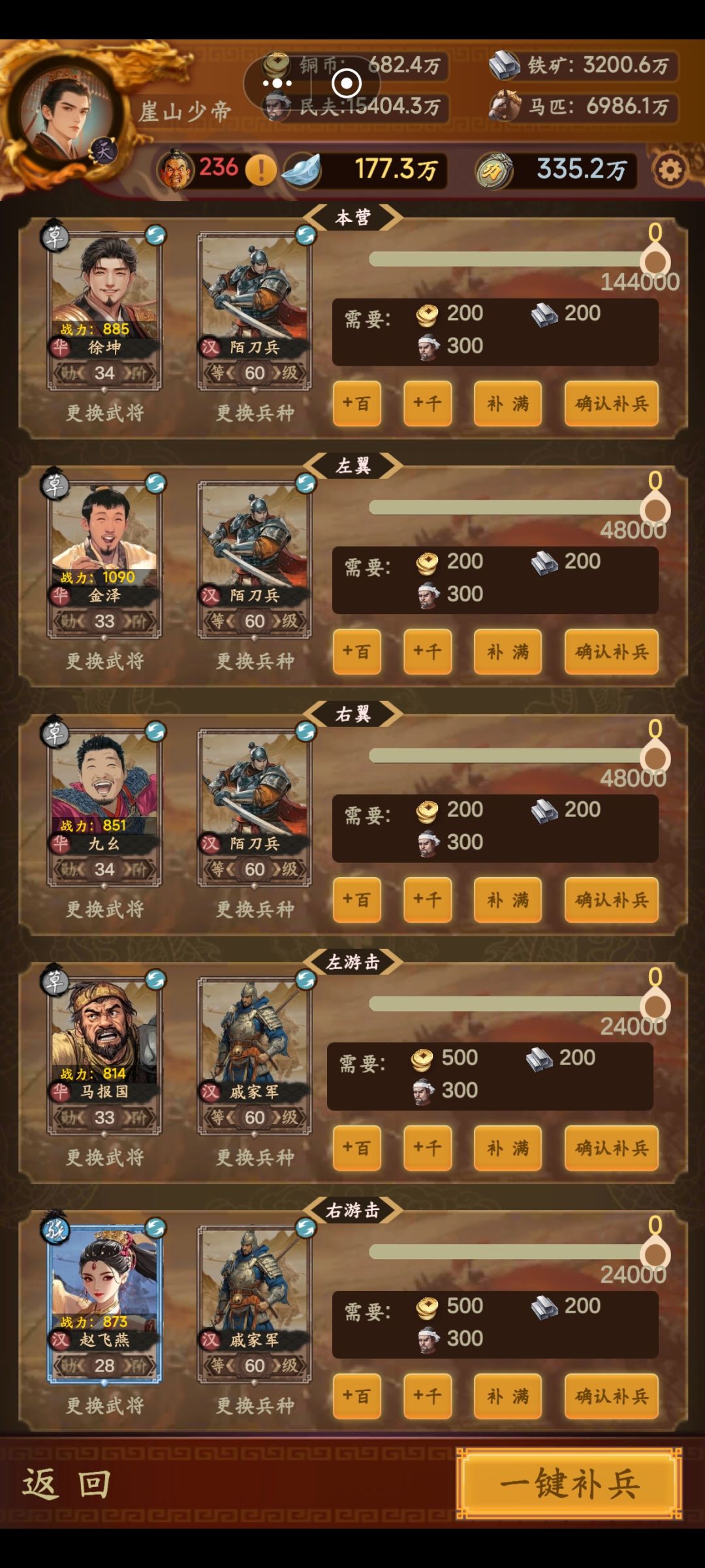 决战安西 1
