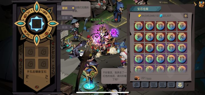 红色玉魂的传说~截图