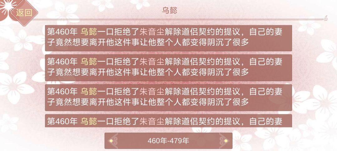 要怎么触发囚禁啊 2