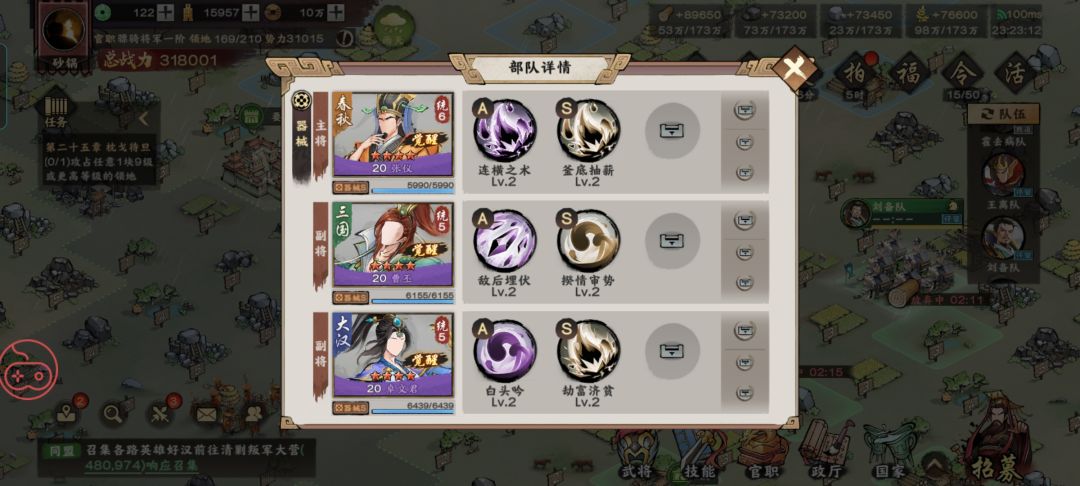 一起玩 2