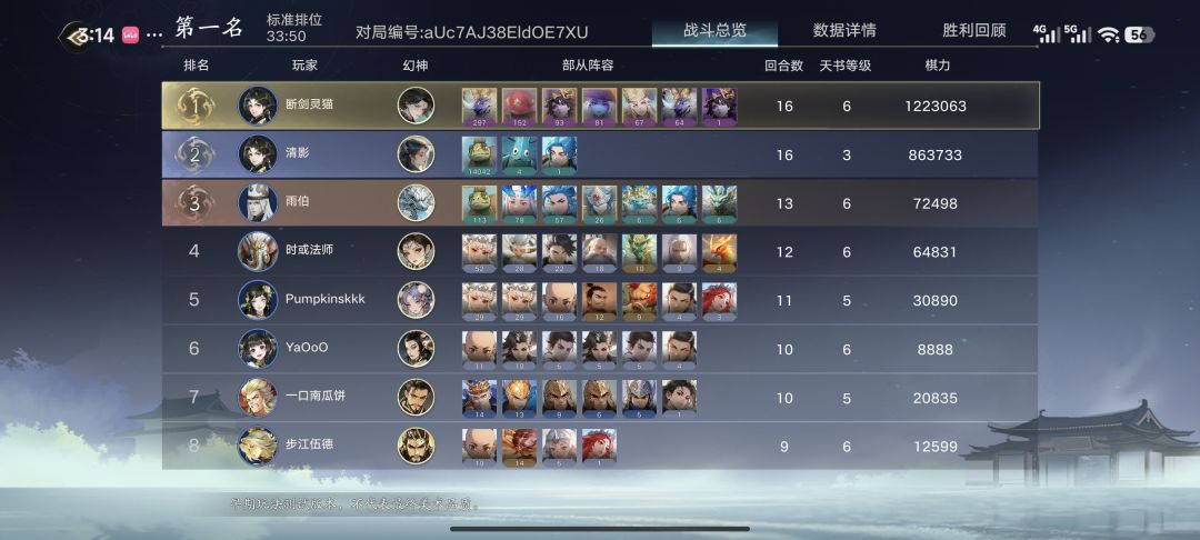 削弱前玩了一把龟龟🐢 2