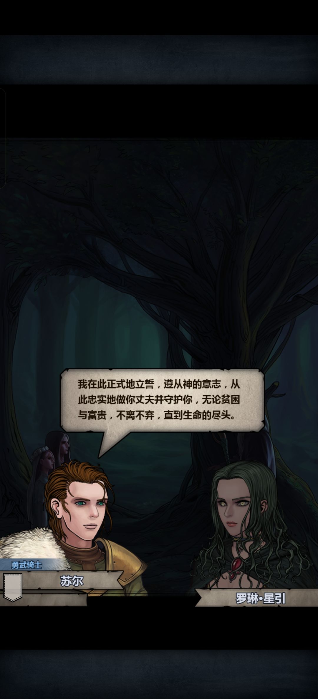 无论几世轮回 1