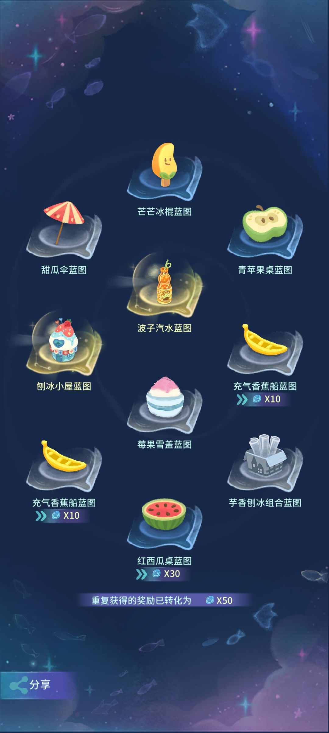 两个金! 1