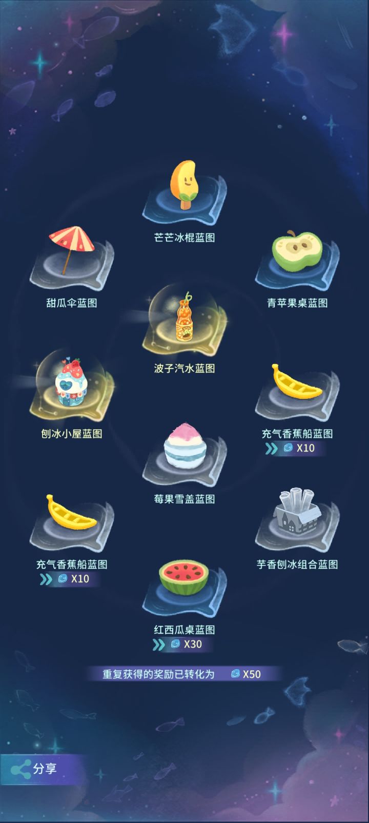 两个金!截图