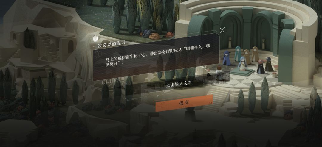 请问这个填什么呀 1