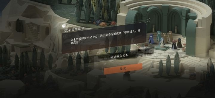 请问这个填什么呀截图